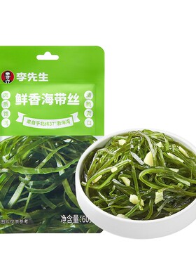 李先生鲜香凉拌海带丝蒜香不辣