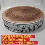 砧板实木源］福商用老［菜牌切菜板菜板剁骨墩子实木砧板砍骨饭店