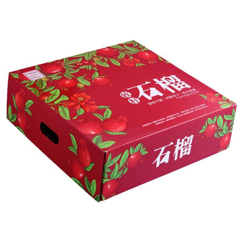 石榴礼品盒空盒子新款手提突尼斯软籽礼盒装水果包装盒纸盒加印
