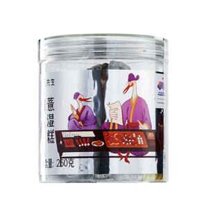 杨先生芡实茯苓薏湿糕膏养生健康零食早餐八珍糕杭州特产糕点美食