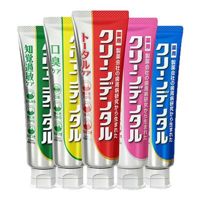 日本进口Clean Dental牙周卫士全效护理牙膏100g送惠百施牙刷60号