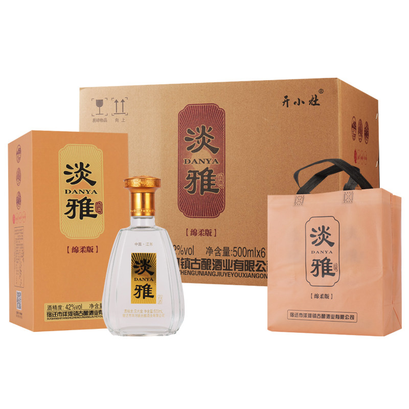 淡雅42度52度浓香白酒纯粮