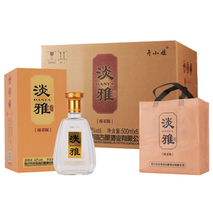 淡雅42度52度浓香白酒纯粮500ml*6瓶独立包装送手提袋