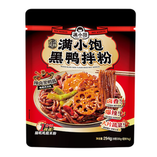 【新品上市】满小饱武汉风味黑鸭拌粉袋装速食食品米粉丝宿舍夜宵