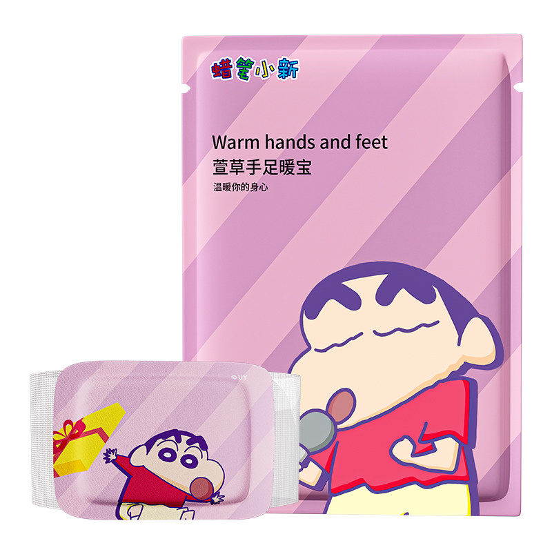 穿戴式暖手宝蜡笔小新持久暖手发热海绵宝宝暖手宝热敷暖手暖脚