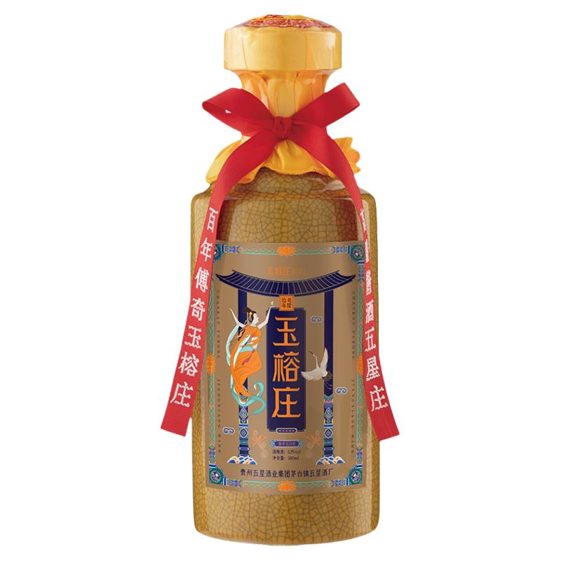 玉榕莊1745商界傳奇醬香型白酒 500ml老酒53度官方收藏送禮禮盒