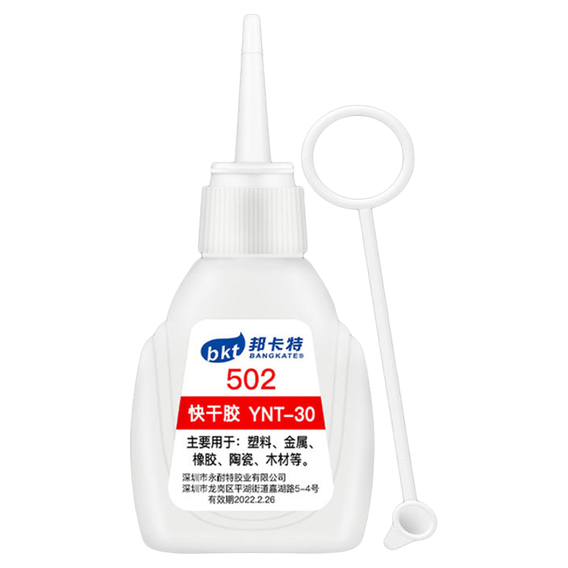 502强力胶水正品粘金属塑料陶瓷铁铜木头玩具电焊胶401粘补鞋胶水