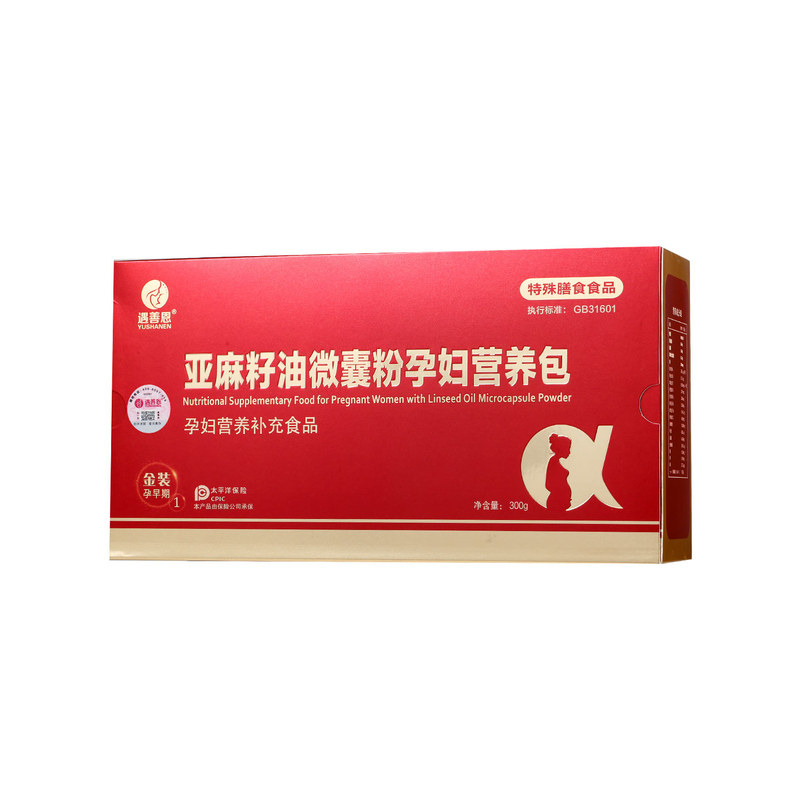 遇善恩亚麻酸dha活性叶酸孕早期