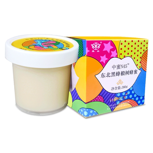 华兴中蜜N45东北黑蜂椴树蜂蜜雪蜜白蜜结晶蜜礼盒装新品