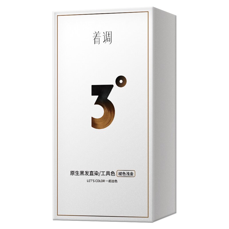 着调染发膏黑发直染显白流行潮色