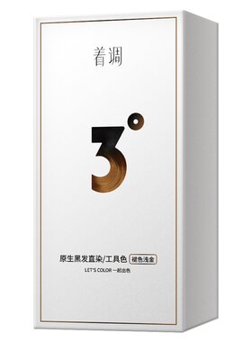 着调染发膏黑发直染显白流行潮色