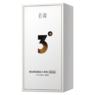 着调褪色浅金染发膏女蜜糖浅金亚麻玫瑰金棕色显白树莓红染发剂