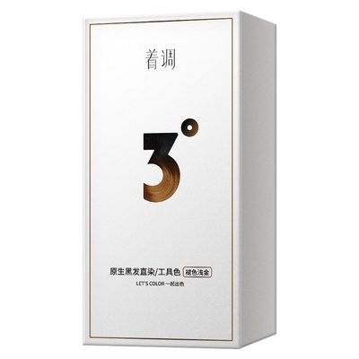 着调染发膏黑发直染显白流行潮色