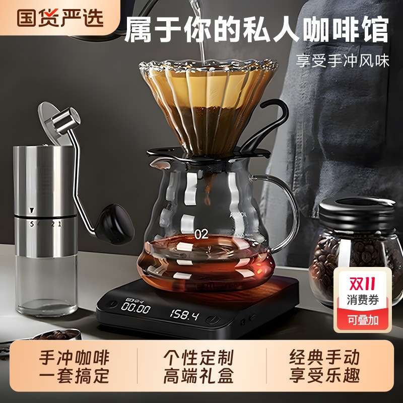 意式手冲咖啡壶套装家用滴漏式咖啡过滤器滤杯分享壶手冲咖啡器具