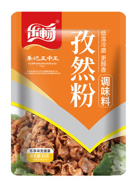 乐畅纯正孜然粉30g/袋商超同款