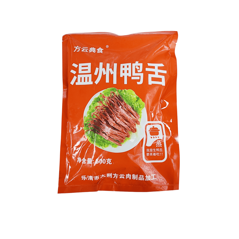 温州鸭舌特产腊鸭舌酱鸭舌半成品食材500g*20包整箱蒸熟酒店商用