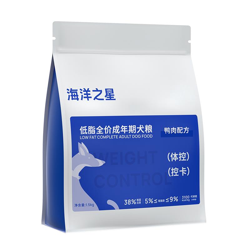海洋之星老年犬狗糧成犬低脂減肥體控犬糧金毛泰迪通用型全價犬糧