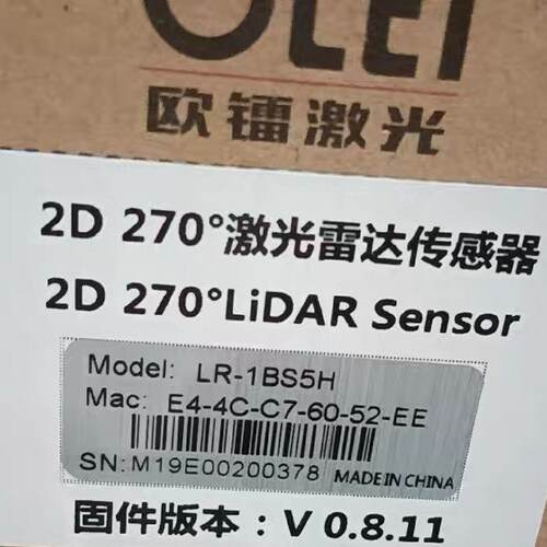 议价-欧镭激光雷达传感器，型号LR-1BS5H，2D 270度