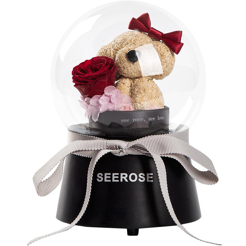 SEEROSE西罗斯旋转音乐盒永生花甜心狗水晶球送女友圣诞生日礼物