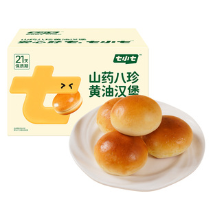 七小七山药八珍黄油汉堡胚儿童营养早餐新鲜面包家用迷你小汉堡包