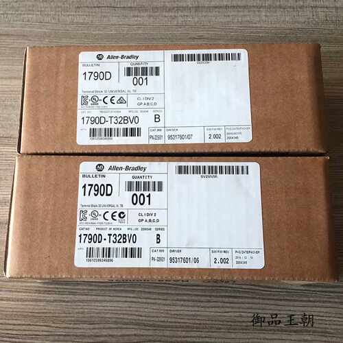 议价1790D-T32BV0罗克韦尔自动化AB全新未拆封模块1790DT32BV0质