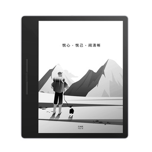 【支持多地国补】汉王clear7turbo+高通八核电子书阅读器电纸书阅览器墨水屏漫画看书电子纸水墨屏护眼小说