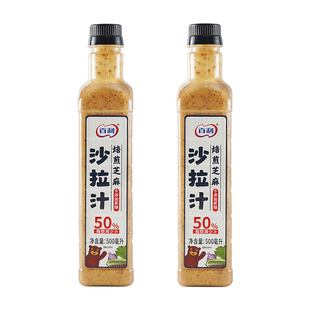 百利0脂肪油醋汁轻食专用500ml沙拉酱蔬菜沙拉汁焙煎芝麻沙拉蘸料