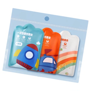 儿童一次性雨衣卡片便携全身防水成人雨披小学生上学水上乐园专用
