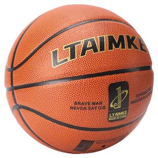 正品室外耐磨牛皮真皮手感7号成人比赛篮球5号儿童4号小学生专用