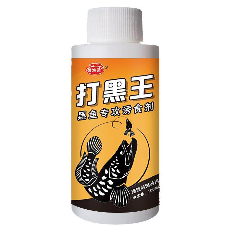 打黑诱鱼开口添加剂黑乌鳢鲈鳜鱼饵料海钓腥味路亚通用钓鱼小药