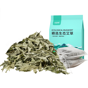 太白顶精选艾叶草野生干艾草泡脚药包洗澡家用新鲜月子产后足浴