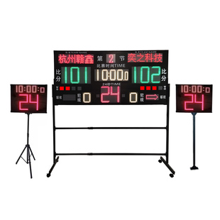 篮球比赛电子记分牌24秒计时器计分器计分牌羽毛球足球便携可充电