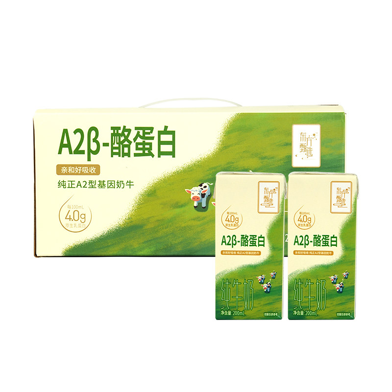 东方甄选4.0gA2β-酪蛋白纯牛奶学生饮品