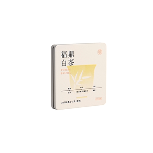 精致茶叶品鉴盒子普洱福鼎白茶30克6泡巧克力茶饼干茶小铁盒包装