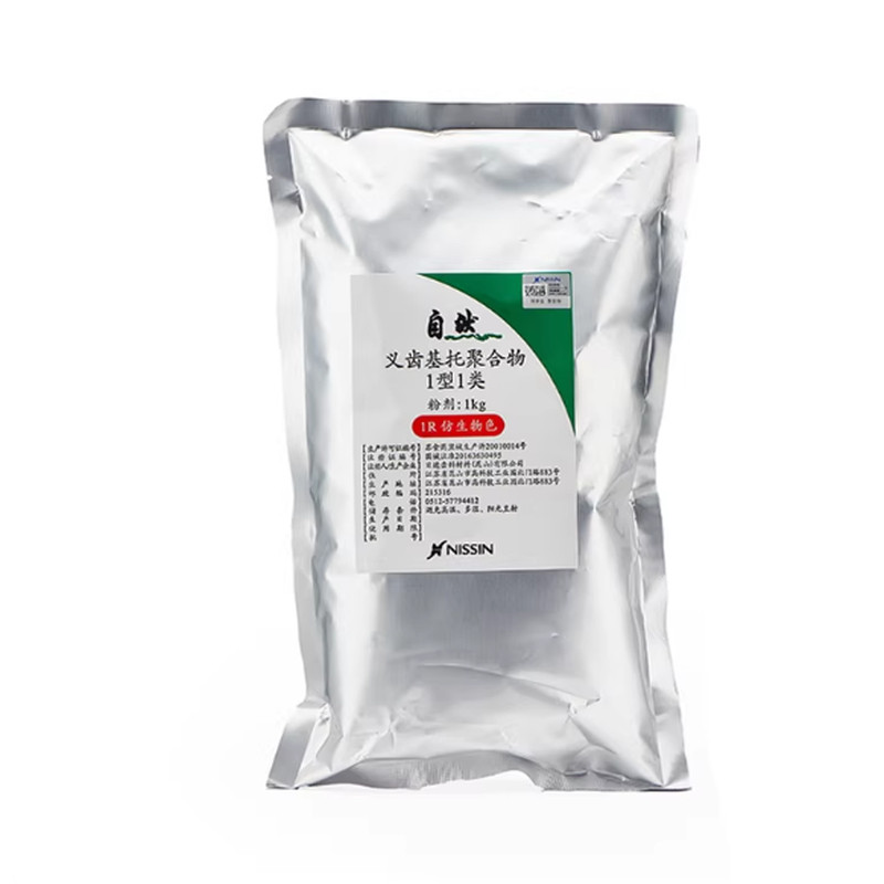 日进义齿基托聚合物牙托粉鑫衡