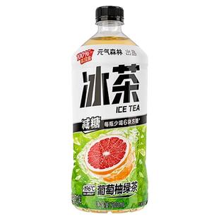 元气森林冰茶900ml*2瓶多口味随机-z