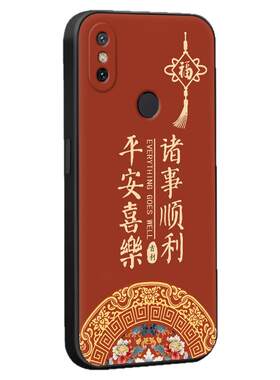 luckrider适用于小米6x手机壳m1804d2sc全包防摔mi6x国风保护套。小迷6×网红mi6x手机贴膜ml6x简约xiaomi6x