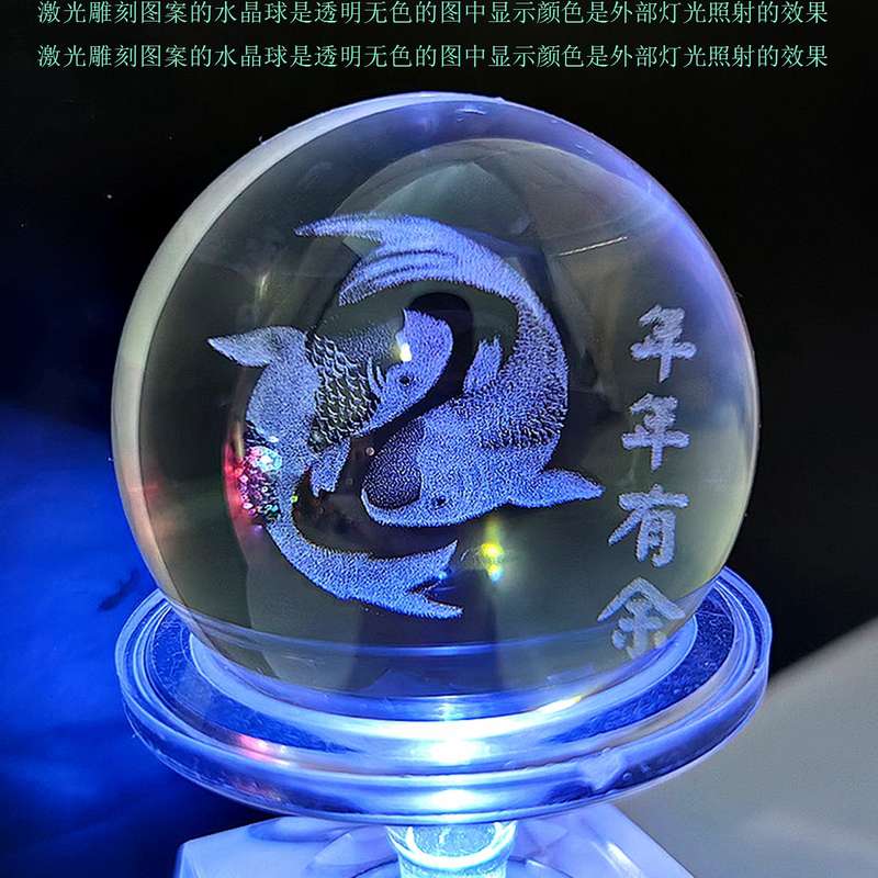 激光雕刻水晶球配件流水假山气泡配件玻璃球球鱼缸摆件喷泉盆景