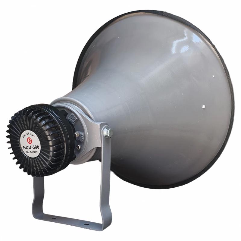 加厚大高音号角喇叭农村工厂广播村村通户外防水外磁式号筒扬声器