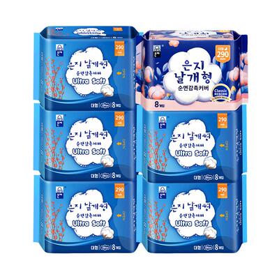 韩国进口恩芝卫生巾夜用290mm防漏透气亲肤姨妈巾正品官方旗舰店