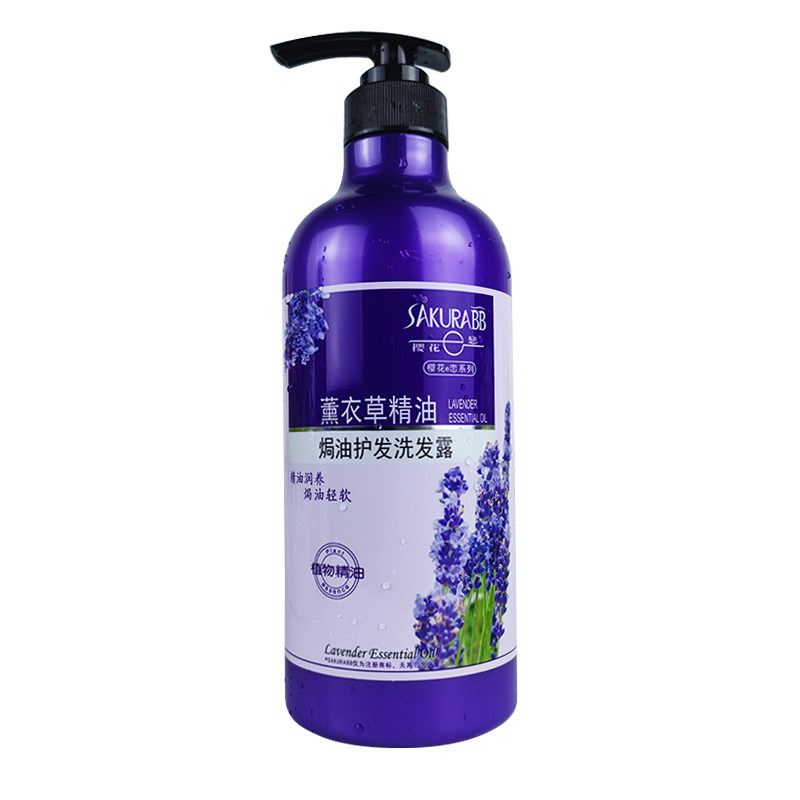 樱花e恋薰衣草洗发水沐浴露套装