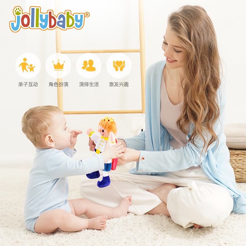 jollybaby婴儿安抚玩偶安抚枕巾手偶宝宝睡觉神器可入口公仔玩具