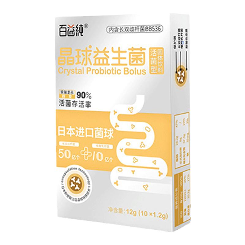 纯晶球益生菌百益纯日本进口