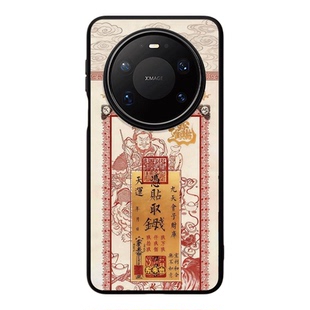 东来也适用于华为mate80promax不撞壳pura90Pro国潮防摔p70pro荣耀magic8pro/nova15pro磁吸手机壳朱印纳财