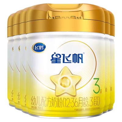 聚惠】飞鹤A2星飞帆3段708g