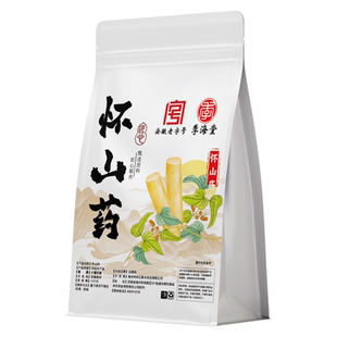季海堂怀山药片150g/袋正宗河南焦作温县铁棍去皮淮山药中药材