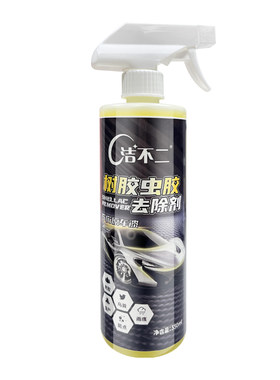 洁不二鸟粪虫胶漆面清洁剂