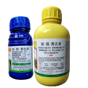 39%烟嘧磺隆硝磺草酮莠去津秀去津玉米田地苗后除草剂苞牛可封闭