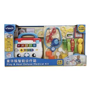 伟易达豪华版智能诊疗箱儿童小医生玩具医疗箱宝宝仿真打针过家家