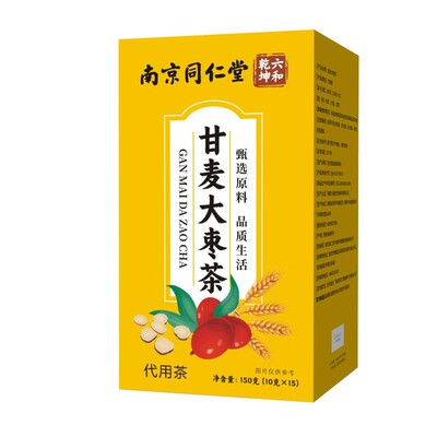 甘麦大枣茶同仁堂官方正品真材实料心神免煮安养生茶包男女熬夜汤